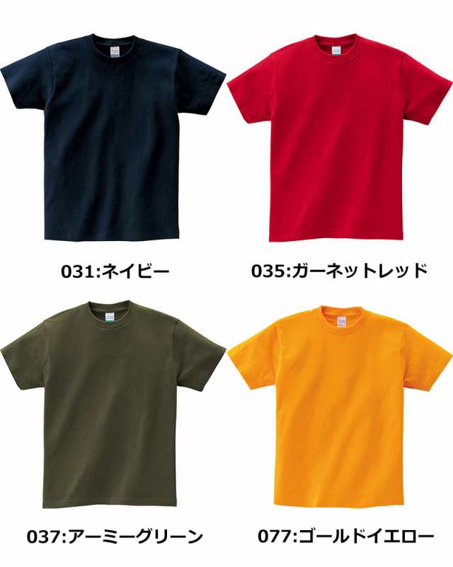 Ｔシャツ 無地 メンズ レディース ユニセックス 半袖 厚手 ヘビーウエイト ヘビーオンス 5.6oz Tシャツ シンプル 無地Ｔ