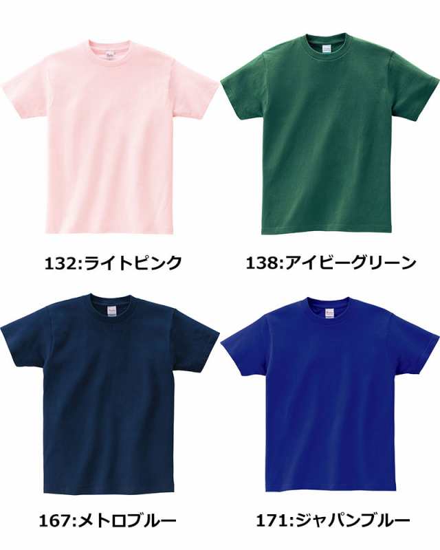 Ｔシャツ 無地 メンズ レディース ユニセックス 半袖 厚手 ヘビーウエイト ヘビーオンス 5.6oz Tシャツ シンプル 無地Ｔ