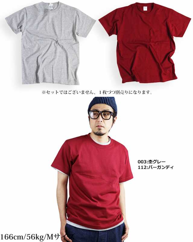 Ｔシャツ 無地 メンズ レディース ユニセックス 半袖 厚手