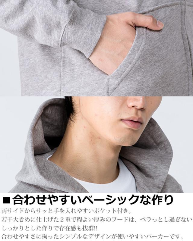 パーカー 無地 メンズ レディース ユニセックス 薄手 ジップ