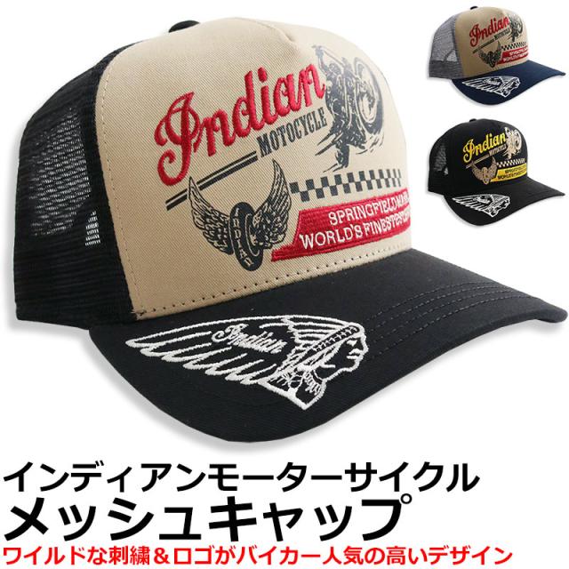 メッシュキャップ ベースボールキャップ スナップバック