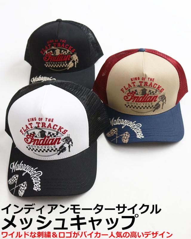 インディアン モーターサイクル メッシュキャップ BBキャップ スナップ