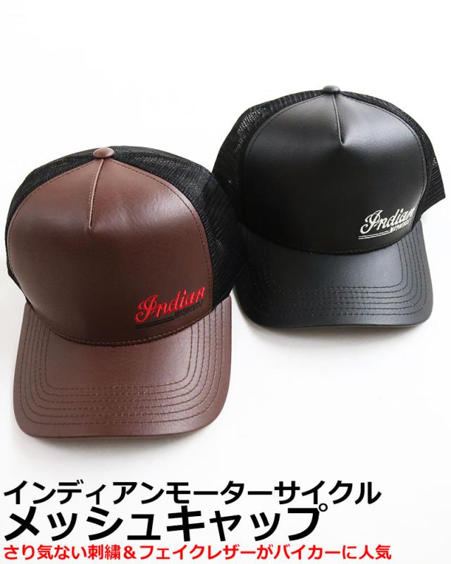 インディアン モーターサイクル メッシュキャップ BBキャップ