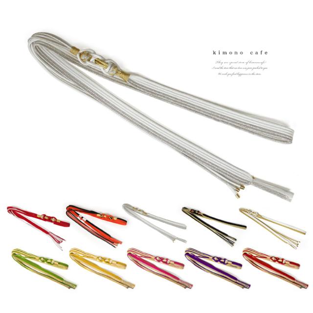 振袖 帯締め 小田巻付きバイカラー 日本製 成人式 ママ振袖 正絹 赤 紫 黄色 ピンク 黄緑の通販は