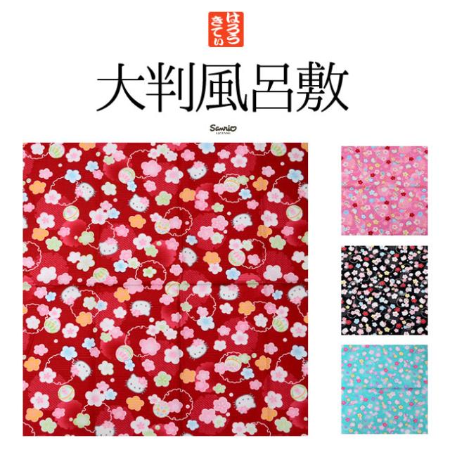 ハローキティ 風呂敷 大判 110ｃｍ 三巾 風呂敷 和柄 赤 ピンク 黒 水 の通販はau Pay マーケット キモノカフェ