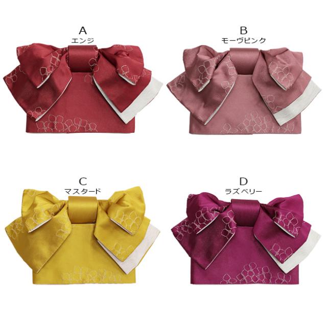 浴衣 作り帯 あじさい柄 全4色 浴衣 付け帯 ラメ 半幅帯 赤 紫 くすみピンク 金茶の通販はau Pay マーケット キモノカフェ