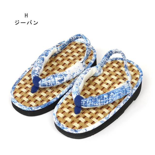 ここでしか買えない 子供 浴衣 サンダル 畳みたいで気持ちよい 軽い 歩きやすい 和柄 サンダル踵ゴム付き 15cm 16 5cm 18cmの通販はau Pay マーケット キモノカフェ