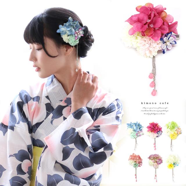 髪飾り あじさい つまみ細工 浴衣 夏 着物 振袖 袴 レディース 3色の通販はau Pay マーケット キモノカフェ
