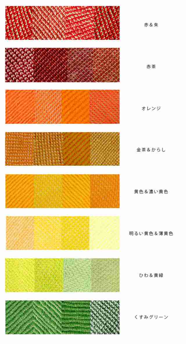 訳あり 帯揚げ 無地タイプ 正絹 四つ巻き オーラ 人目 総絞り 成人式 振袖 礼装の通販はau PAY マーケット - キモノカフェ | au  PAY マーケット－通販サイト