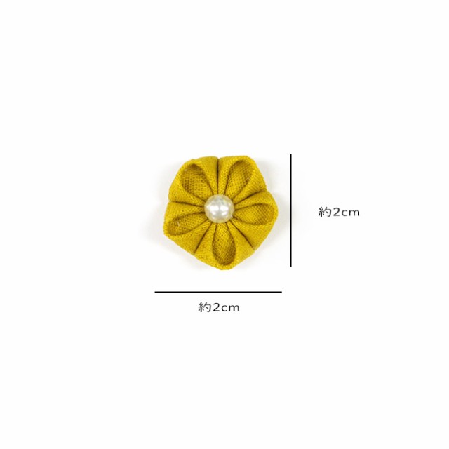 つまみ細工 パーツ 3個入り 2cm 無地 綿 髪飾りや和雑貨の手作り材料に