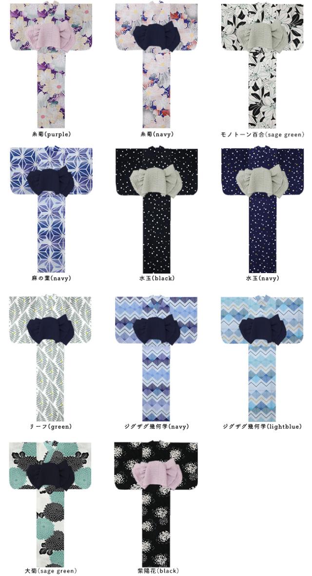 レトロ キッズ 子供 浴衣 140cm 女の子 リップル もみじ 兵児帯 赤 黄