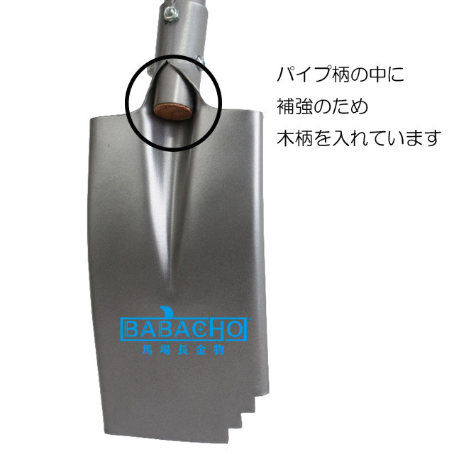 送料無料 草刈りスコ Fss 1 草取り 道具 草刈り 芝生 鍬 花壇 草刈 グッズ ガーデニング 便利グッズ 雑草抜き 手入れ 雑草 草むしり の通販はau Pay マーケット B Bセレクト