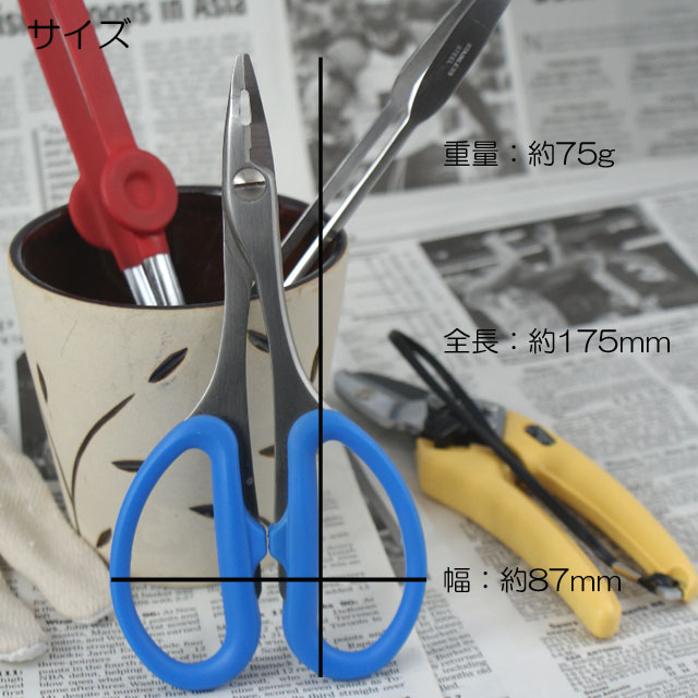 ステンレスペンチ付鋏 Sph175 剪定ばさみ 剪定鋏 剪定バサミ 剪定ハサミ 剪定はさみ 日本製 ステンレス 園芸用品 園芸 はさみ 園芸ハサミの通販はau Pay マーケット B Bセレクト