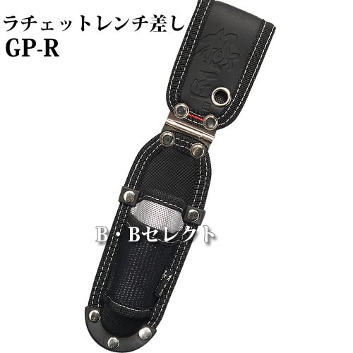 極匠 ラチェットレンチ差し Gp R ペンチサック ペンチケース 小物ケース 工具差し 工具ケース 工具入れ 鳶 道具 便利グッズ 道具入れ の通販はau Pay マーケット B Bセレクト