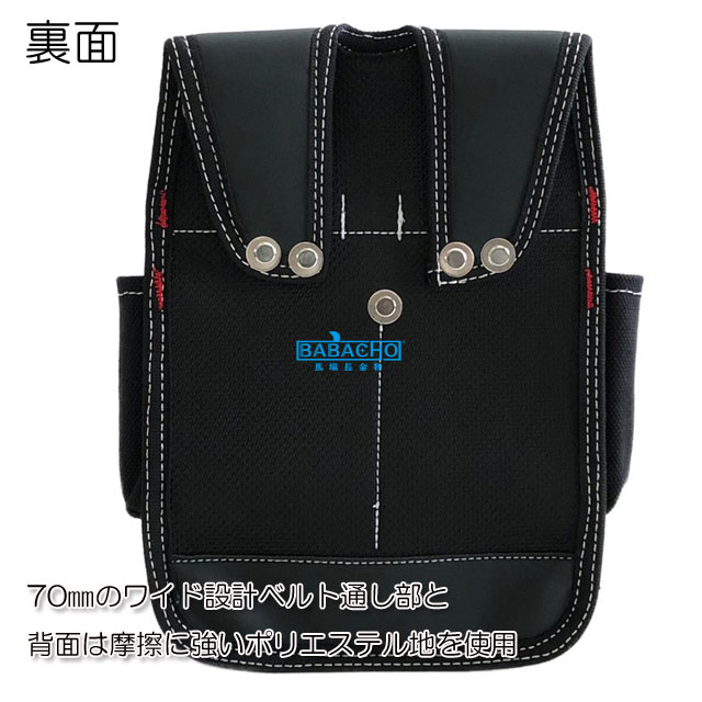 送料無料 Gkn 21 黒帆布 電工用腰袋2段フタ付 工具袋 おしゃれ 腰袋 工具入れ 収納 大工 ベルト 土木 黒 ブラック 帆布 腰 道具袋 工具差の通販はau Pay マーケット B Bセレクト