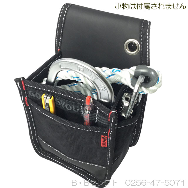 送料無料 Gkn 11 黒帆布 小型腰袋2段 工具袋 おしゃれ 腰袋 工具入れ 収納 大工 ベルト 土木 黒 ブラック 帆布 腰 道具袋 工具差し 道具の通販はau Pay マーケット B Bセレクト