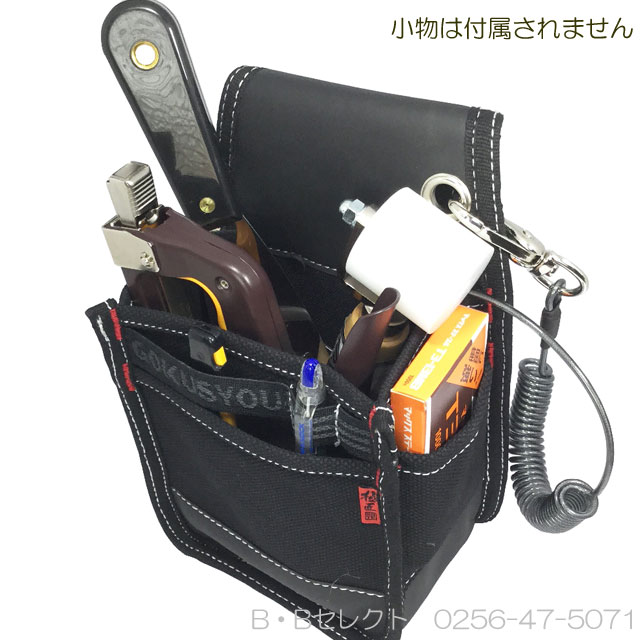 送料無料 Gkn 11 黒帆布 小型腰袋2段 工具袋 おしゃれ 腰袋 工具入れ 収納 大工 ベルト 土木 黒 ブラック 帆布 腰 道具袋 工具差し 道具の通販はau Pay マーケット B Bセレクト