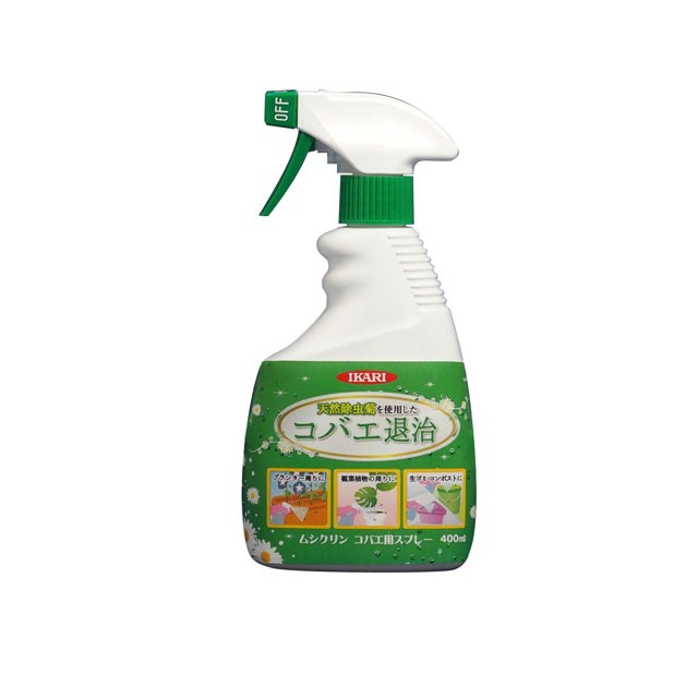 害虫駆除 イカリ コバエ用スプレー400ml ガーデニング 雑貨 ガーデニング用品 害虫駆除剤 コバエ退治 虫 スプレー ハエ コバエ こばえ 殺の通販はau Pay マーケット B Bセレクト