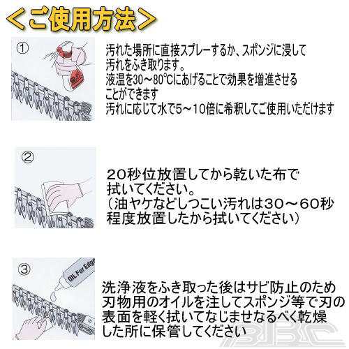 アルス 刃物クリーナーgo 3 刃物 サビ 錆止め ナイフ 包丁 庖丁 なた クリーナー クリーニング ツールナイフ 便利グッズ 作業用品 日用雑の通販はau Pay マーケット B Bセレクト