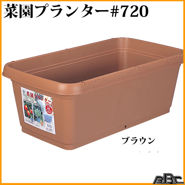 菜園プランター7 鉢 鉢 プランター 深型 プランター 種まき 土ポット 寄せ植え ハーブ 花壇 野菜 ベランダ ガーデニング用品 園芸用品 の通販はau Pay マーケット B Bセレクト