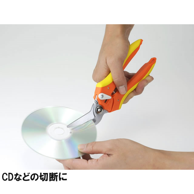 よく切れ る 万能ハサミ Sv37 はさみ グッズ 農作業 便利 ガーデニング 手入れ 庭 園芸用品 ハサミ ガーデン用品 鋏 枝切りハサミ 万の通販はau Pay マーケット B Bセレクト
