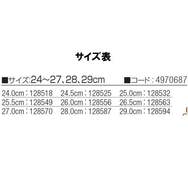 Ww721 軽半ゴム長靴 作業 おしゃれ メンズ 農作業 便利 グッズ ガーデニング 作業用 ガーデニング雑貨 長靴 園芸用品 雑貨 ガーデニングの通販はau Wowma B Bセレクト