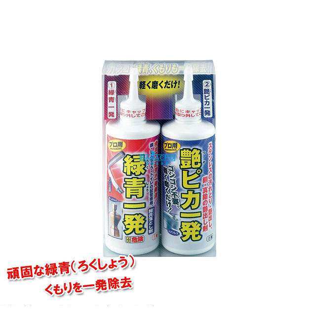 緑青落とし艶出し剤大tu 50 汚れ落としクリーナー掃除掃除用品掃除道具サビ落としサビ取りさびトイレトイレ用品掃除グッの通販はau Pay マーケット B Bセレクト