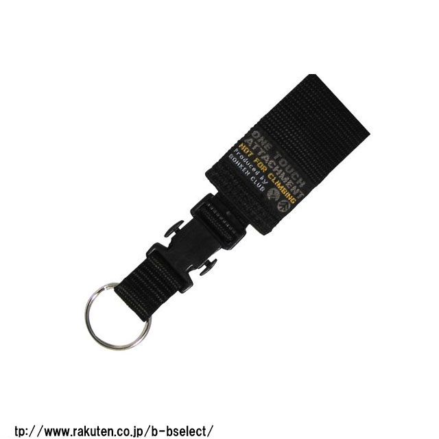 ワンタッチアタッチメント F 19 アウトドア キーリング 鍵 キーホルダー 工具 工事現場 便利グッズ アウトドア用品 アウトドアグッズ キの通販はau Pay マーケット B Bセレクト