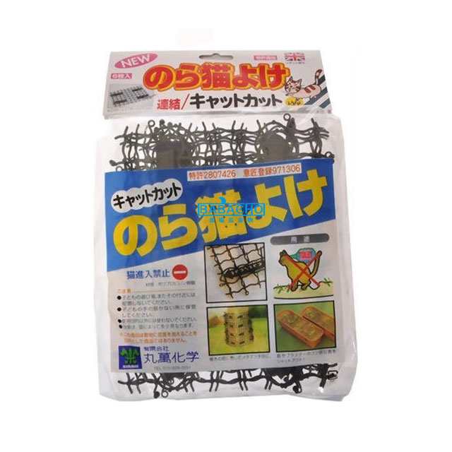 のら猫よけ キャットカット6枚入れ 猫 撃退 猫 対策 ねこ避け 猫 忌避 ねこ 忌避 園芸用品 ガーデニング 庭 庭園 家庭菜園 農作業 ガーの通販はau Pay マーケット B Bセレクト