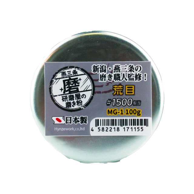 Mg 3 業務用 研磨屋の磨き粉 細目 100相当 磨き 研磨 研磨剤 Diy クリーナー 傷隠し キズ消し 車 傷消し 補修 汚れ落とし 磨きの通販はau Pay マーケット B Bセレクト Mg 3 業務用 研磨屋の磨き粉 細目 100相当 磨き 研磨 研磨剤 Diy クリーナー 傷隠し キズ消し 車 傷消し 補修 汚れ落とし 磨きの通販はau Pay マーケット B Bセレクト