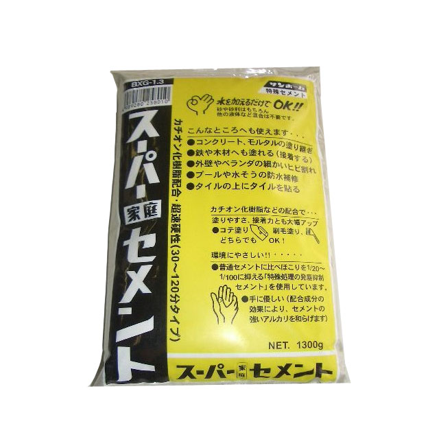 スーパーセメント 灰色 1 3ｋｇ Bxg1 3 セメント 土 粘土 砂利 流し込み 補修 コンクリート ガーデニング ガーデン Diy タイル 使いやすの通販はau Pay マーケット B Bセレクト