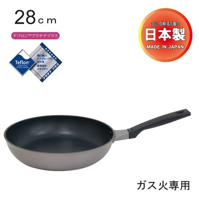 ウルシヤマ金属工業 リョーガ フライパン28ｃｍ ( 父の日 ガス 対応 鍋 器具 樹脂 火 ギフト 構造 汚れ にくい キズ 強い こびりつき アルミ テフロン 日本 フライパン コーティング 持ち 手入 ふっ素 加工 フッ素 品質 軽量 丈夫 層 )の通販は
