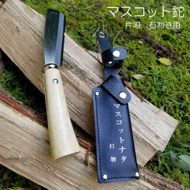 マスコット鉈110mm　C-13（薪割り 鉈 なた ナタ 農具 農作業 便利 グッズ 園芸 園芸用品 道具 キャンプファイヤー ツール )）｜au  PAY マーケット