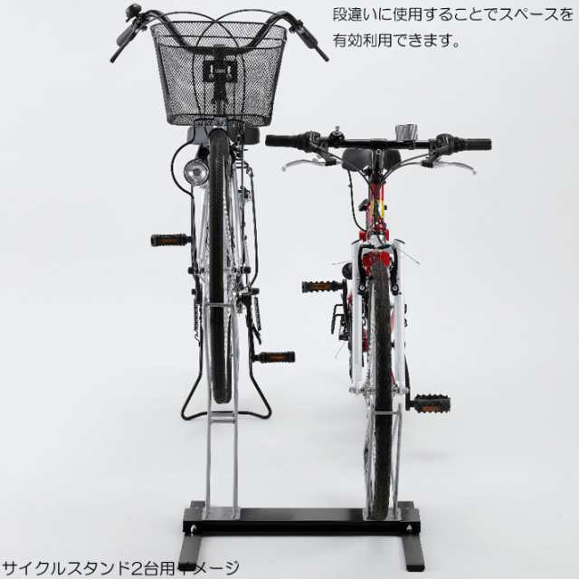 自転車 スタンド２台用 サイクルスタンド 国産品 自転車 スタンド 縦置きの通販はau Pay マーケット B Bセレクト