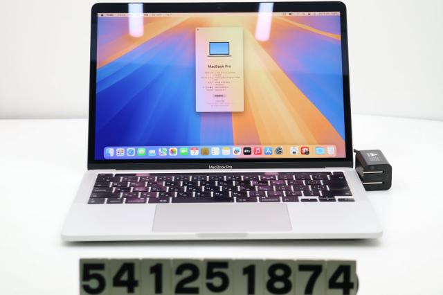 Apple MacBook Pro A2251 2020 シルバー Core i5 1038NG7 2GHz