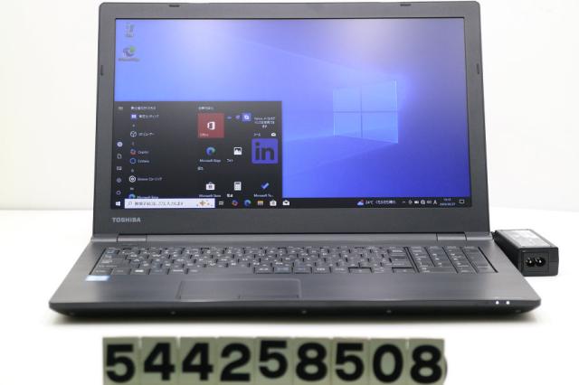 Microsoft Office 2021付】2020年発売 dynabook B65/ER Core i5-8265U