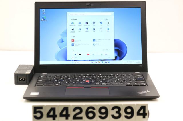 Lenovo ThinkPad X280 Core i3 8130U 2.2GHz/8GB/256GB(SSD)/12.5W/FWXGA(1366x768)/Win11 【中古】