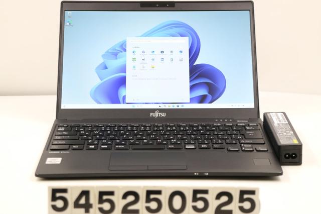 富士通 LIFEBOOK U9310/E Core i5 10310U 1.7GHz/8GB/256GB(SSD)/13.3W