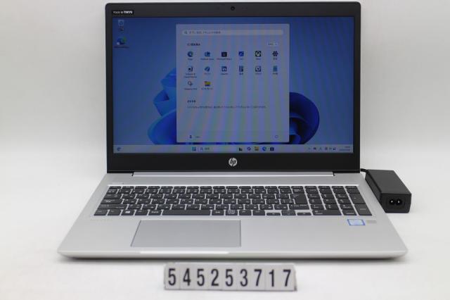 hp ProBook 450 G6 Core i5 8265U 1.6GHz/8GB/256GB(SSD)/15.6W/FWXGA(1366x768)/Win11 【中古】