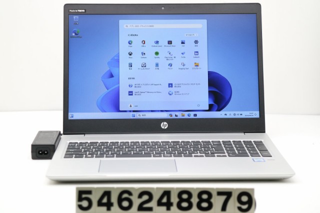 hp ProBook 450 G6 Core i5 8265U 1.6GHz/8GB/256GB(SSD)/15.6W/FWXGA(1366x768)/Win11 【中古】