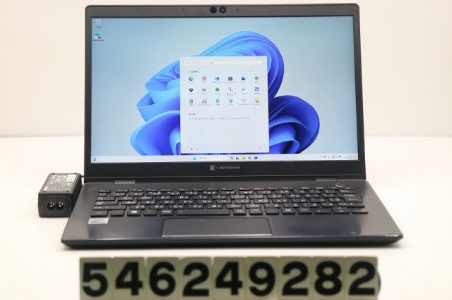 dynabook dynabook G83/FP Core i5 10210U 1.6GHz/8GB/256GB(SSD)/13.3W/FHD(1920x1080)/Win11 【中古】