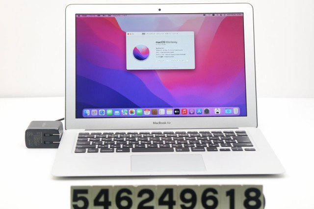 Apple MacBook Air 13インチ Early 2015 A1466 Core i5 5250U 1.6GHz/4GB/250GB(SSD)/13.3W/WXGA+(1440x900)/macOS Monterey 【中古】