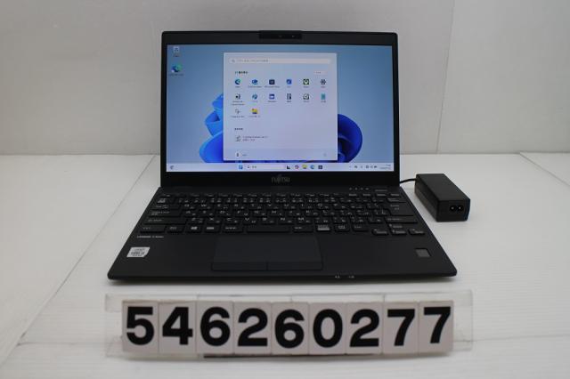 富士通 LIFEBOOK U9310/D Core i5 10310U 1.7GHz/8GB/128GB(SSD)/13.3W/FHD(1920x1080)/Win11 【中古】