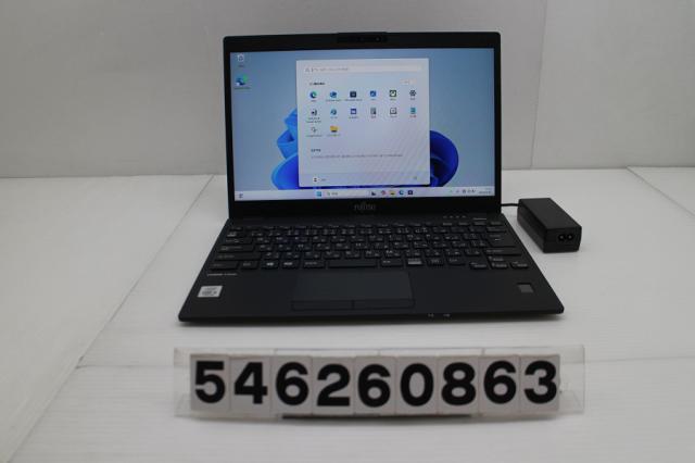 富士通 LIFEBOOK U9310/D Core i5 10310U 1.7GHz/8GB/128GB(SSD)/13.3W/FHD(1920x1080)/Win11 【中古】