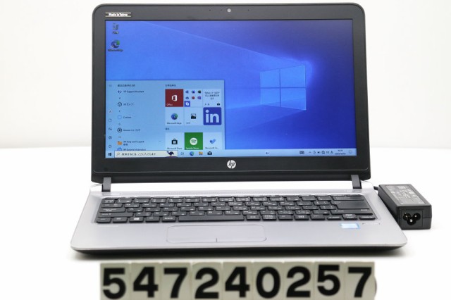 hp ProBook 430 G3 Core i5 6200U 2.3GHz/4GB/500GB/13.3W/FWXGA(1366x768)/Win10 【中古】