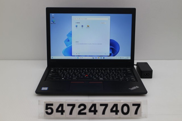 Lenovo ThinkPad L380 Core i3 8130U 2.2GHz/8GB/256GB(SSD)/13.3W/FWXGA(1366x768)/Win11 【中古】