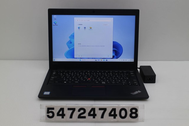 Lenovo ThinkPad L380 Core i3 8130U 2.2GHz/8GB/256GB(SSD)/13.3W/FWXGA(1366x768)/Win11 【中古】