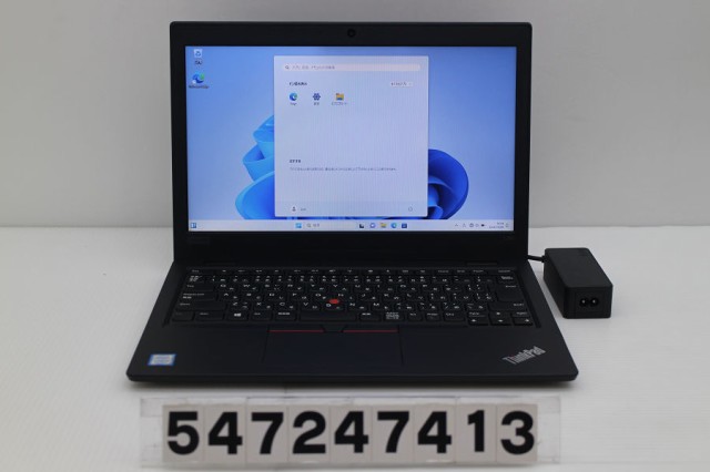 Lenovo ThinkPad L380 Core i3 8130U 2.2GHz/8GB/256GB(SSD)/13.3W/FWXGA(1366x768)/Win11 【中古】