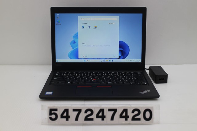 Lenovo ThinkPad L380 Core i3 8130U 2.2GHz/8GB/256GB(SSD)/13.3W/FWXGA(1366x768)/Win11 【中古】