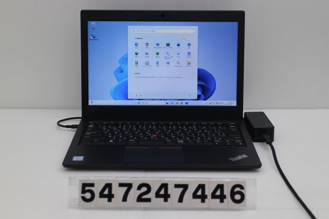 Lenovo ThinkPad L380 Core i3 8130U 2.2GHz/8GB/256GB(SSD)/13.3W/FWXGA(1366x768)/Win11 【中古】